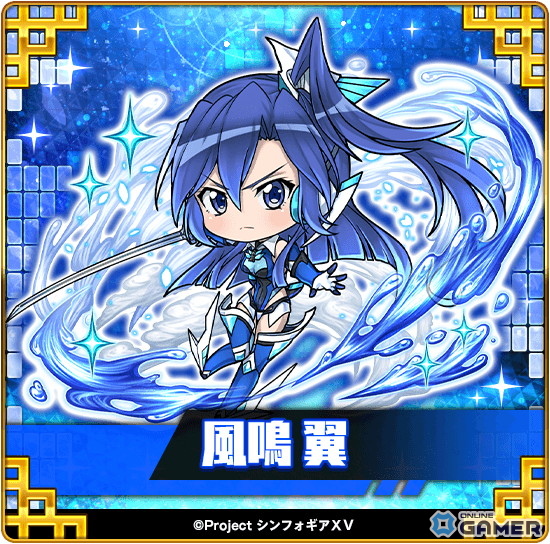 「三国ドライブ」×「戦姫絶唱シンフォギアXV」コラボ開催！響・翼・クリス・エルフナインがガチャに登場の画像