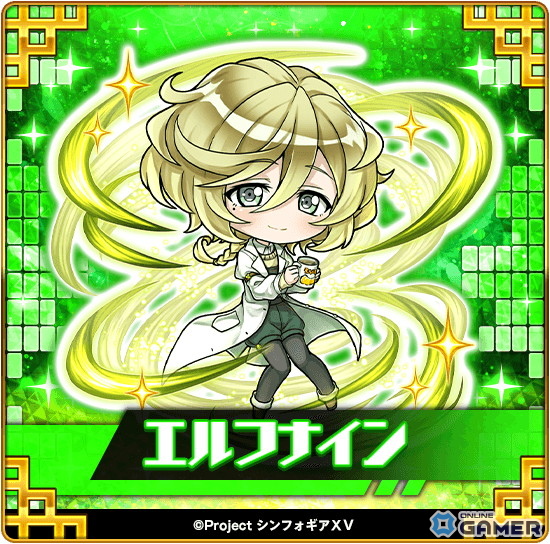 「三国ドライブ」×「戦姫絶唱シンフォギアXV」コラボ開催！響・翼・クリス・エルフナインがガチャに登場の画像