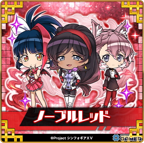 「三国ドライブ」×「戦姫絶唱シンフォギアXV」コラボ開催！響・翼・クリス・エルフナインがガチャに登場の画像