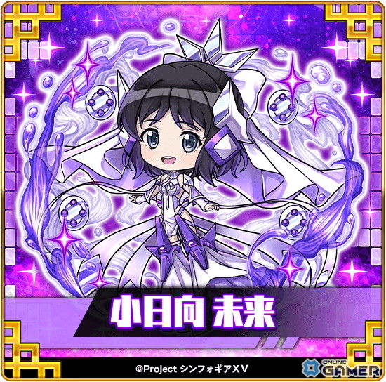 「三国ドライブ」×「戦姫絶唱シンフォギアXV」コラボ開催！響・翼・クリス・エルフナインがガチャに登場の画像