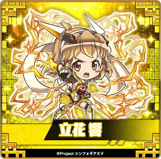 「三国ドライブ」×「戦姫絶唱シンフォギアXV」コラボ開催!響・翼・クリス・エルフナインがガチャに登場の画像