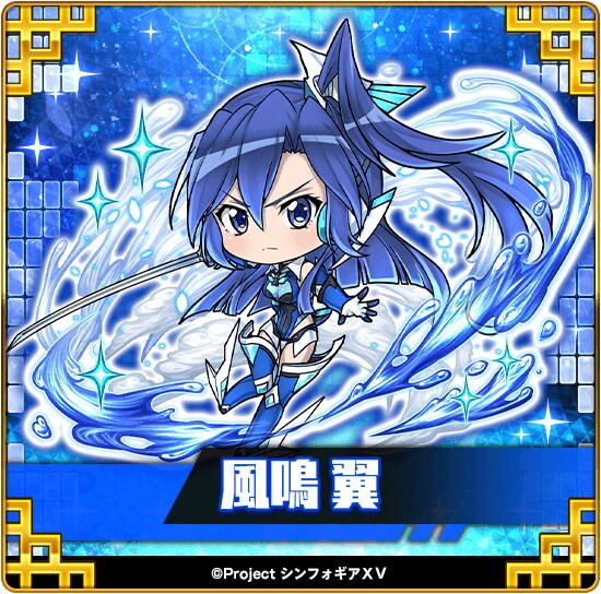 「三国ドライブ」×「戦姫絶唱シンフォギアXV」コラボ開催!響・翼・クリス・エルフナインがガチャに登場の画像