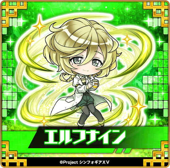 「三国ドライブ」×「戦姫絶唱シンフォギアXV」コラボ開催!響・翼・クリス・エルフナインがガチャに登場の画像