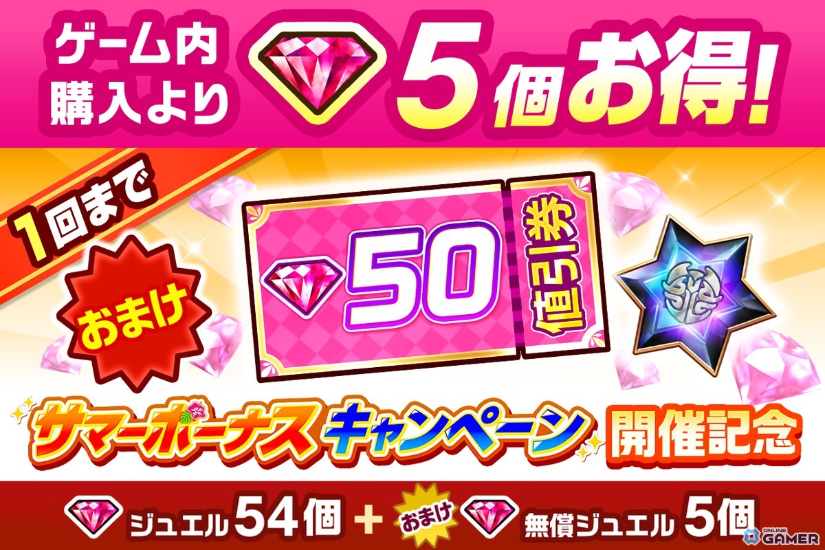 「白猫プロジェクト NEW WORLD'S」チアガール姿のシャルロット&ミトラが登場!新イベント「チアフル・スマイル・スパークル」開催の画像