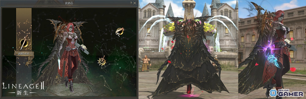 「装飾品」システム追加(画像左)、「天上のクローク」拡張(画像中央)、「ドラゴンクロー」追加(画像左)