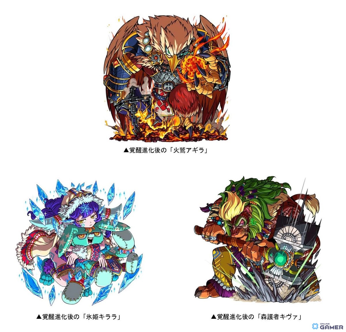 「ドラゴンポーカー」チャレンジダンジョン「覚醒の超獣人」復刻開催!火鷲アギラ・氷姫キララ・森護者キヴァがボスに登場の画像