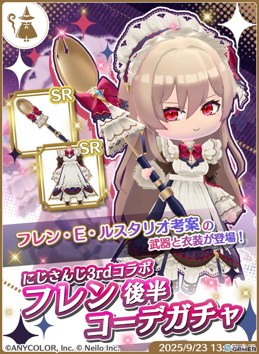 「マギマルと魔法使いの学園」で「にじさんじ」のイブラヒムさん&フレンさんとのコラボが8月25日より開催!なりきり衣装などが登場の画像