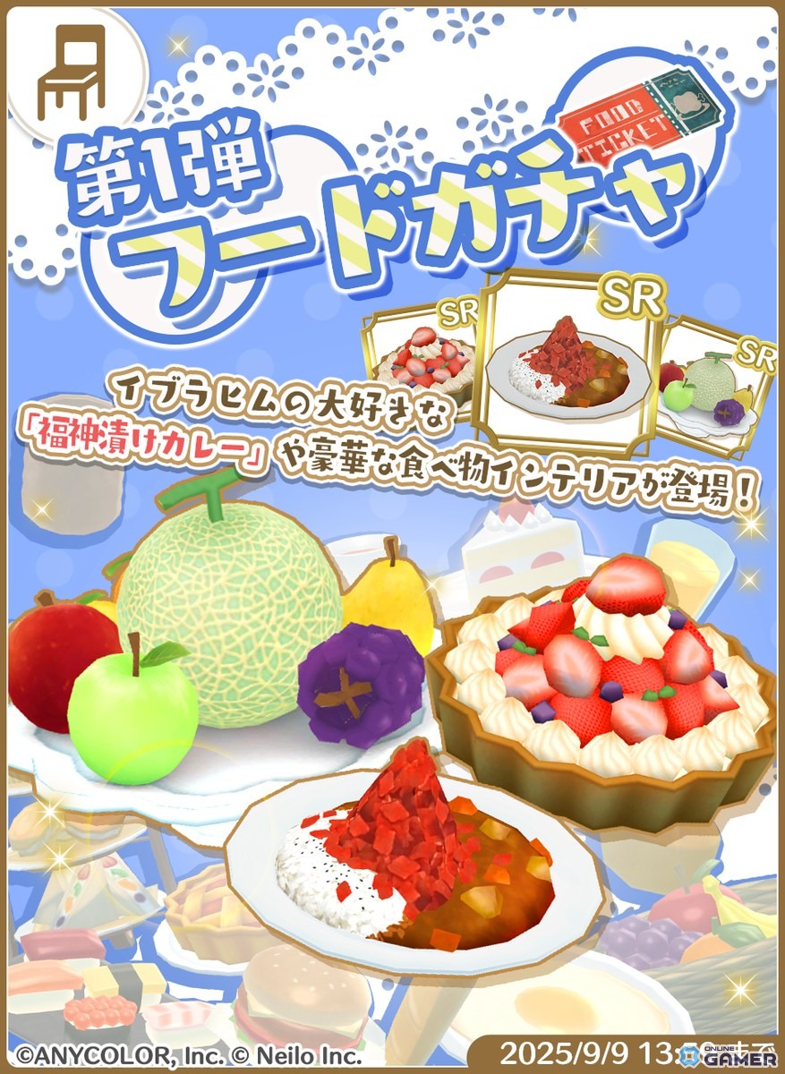 「マギマルと魔法使いの学園」で「にじさんじ」のイブラヒムさん&フレンさんとのコラボが8月25日より開催!なりきり衣装などが登場の画像