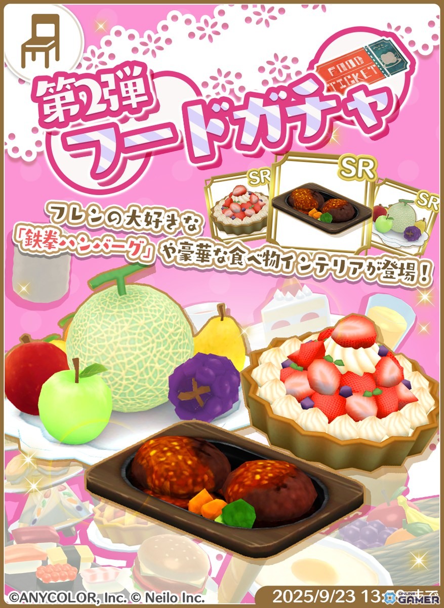 「マギマルと魔法使いの学園」で「にじさんじ」のイブラヒムさん&フレンさんとのコラボが8月25日より開催!なりきり衣装などが登場の画像