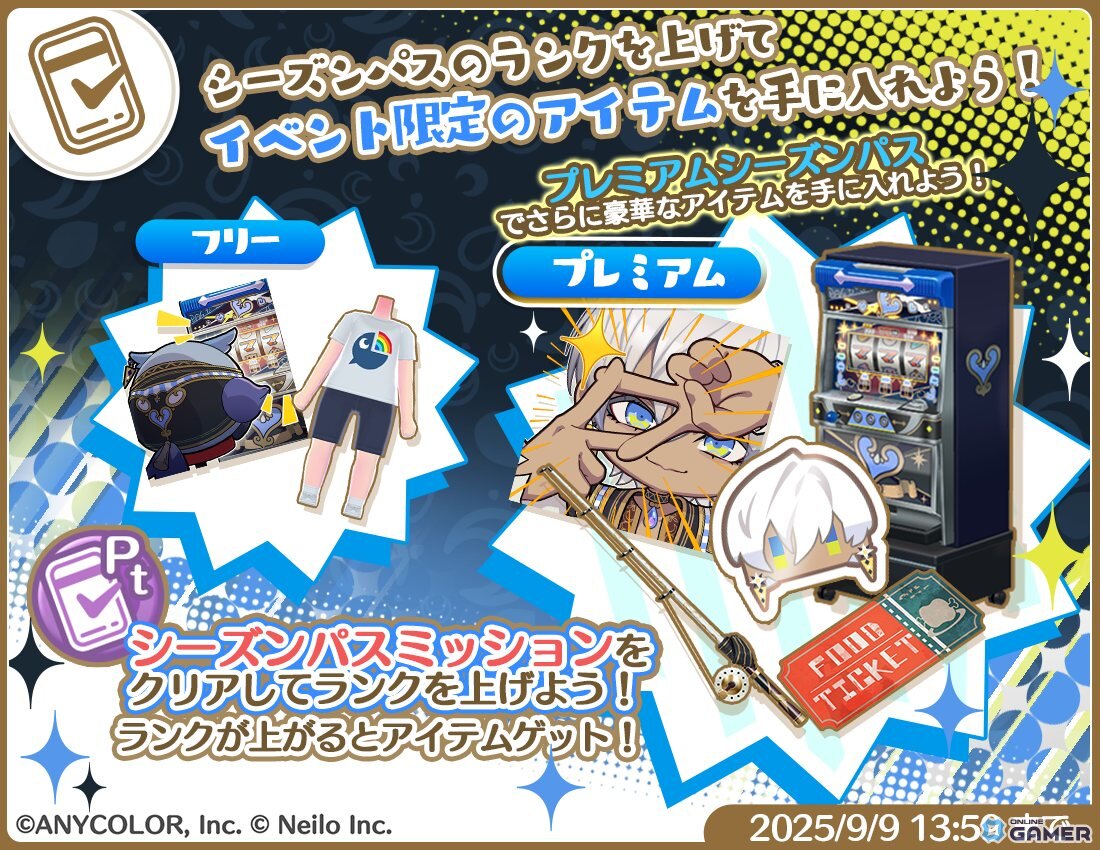 「マギマルと魔法使いの学園」で「にじさんじ」のイブラヒムさん&フレンさんとのコラボが8月25日より開催!なりきり衣装などが登場の画像