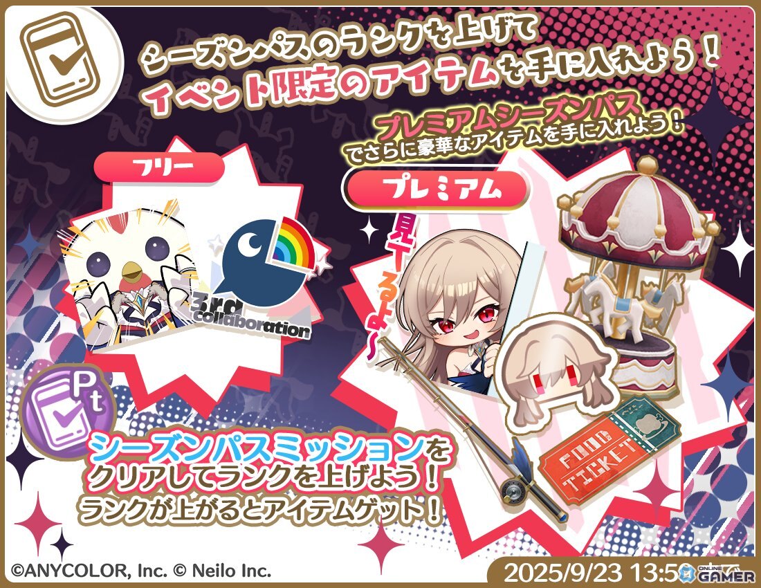 「マギマルと魔法使いの学園」で「にじさんじ」のイブラヒムさん&フレンさんとのコラボが8月25日より開催!なりきり衣装などが登場の画像