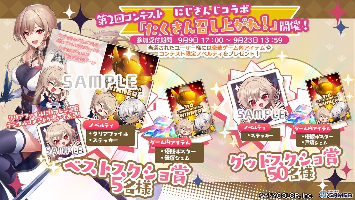 「マギマルと魔法使いの学園」で「にじさんじ」のイブラヒムさん&フレンさんとのコラボが8月25日より開催!なりきり衣装などが登場の画像