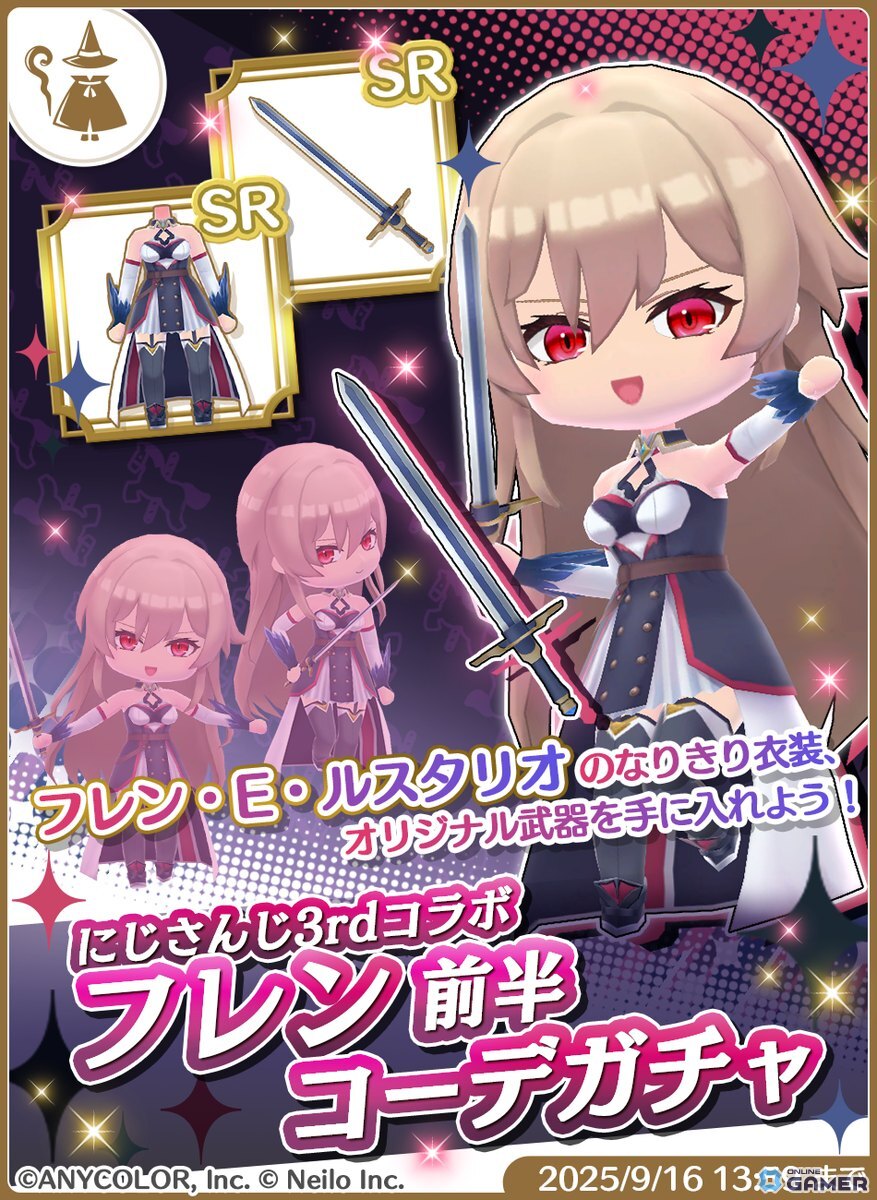 「マギマルと魔法使いの学園」で「にじさんじ」のイブラヒムさん&フレンさんとのコラボが8月25日より開催!なりきり衣装などが登場の画像