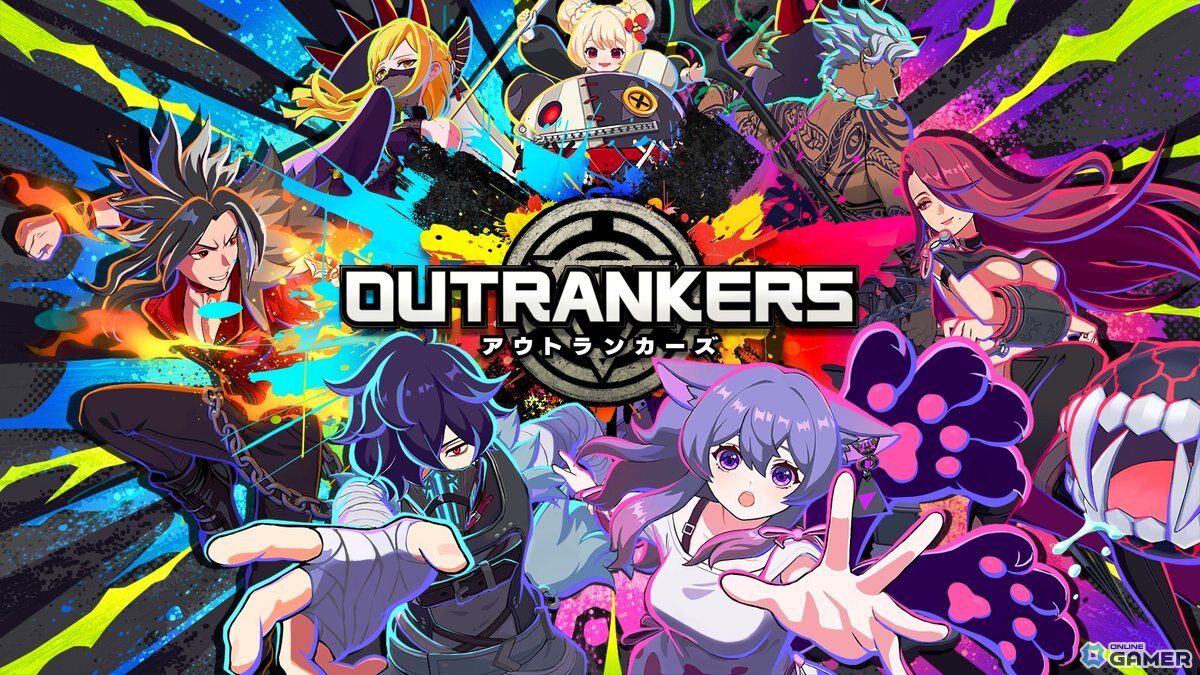 「OUTRANKERS」ベータテスト参加者募集開始!9月1日より3チーム入り乱れる白熱の3分間バトルが体験可能の画像