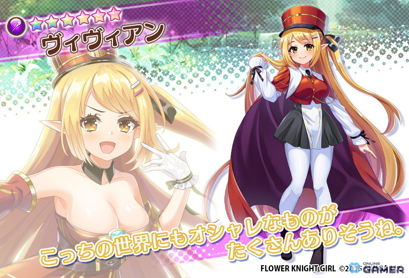 「フラワーナイトガール」×「ミストトレインガールズ」再コラボ！イベント「花の世界の向こうから～リターンズ～」開催のスクリーンショット10