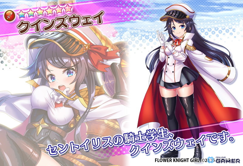 「フラワーナイトガール」×「ミストトレインガールズ」再コラボ！イベント「花の世界の向こうから～リターンズ～」開催のスクリーンショット11