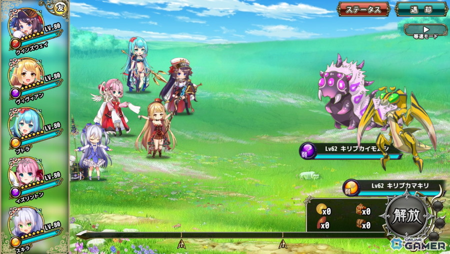 「フラワーナイトガール」×「ミストトレインガールズ」再コラボ！イベント「花の世界の向こうから～リターンズ～」開催のスクリーンショット4