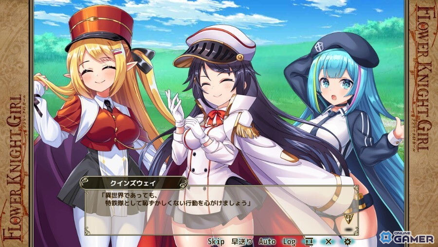 「フラワーナイトガール」×「ミストトレインガールズ」再コラボ！イベント「花の世界の向こうから～リターンズ～」開催のスクリーンショット5