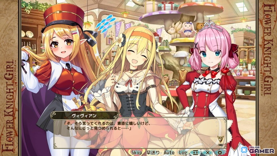 「フラワーナイトガール」×「ミストトレインガールズ」再コラボ！イベント「花の世界の向こうから～リターンズ～」開催のスクリーンショット6