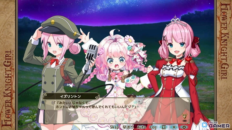 「フラワーナイトガール」×「ミストトレインガールズ」再コラボ！イベント「花の世界の向こうから～リターンズ～」開催のスクリーンショット7