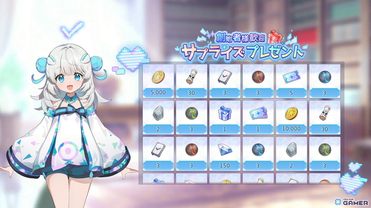 スマホRPG「OZ Re:write」配信開始！異世界SNS×フルボイスでアニメのような体験をの画像