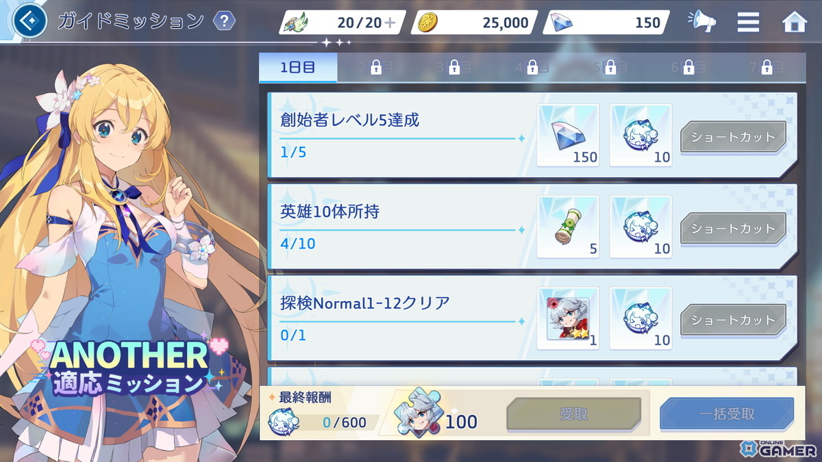 スマホRPG「OZ Re:write」配信開始！異世界SNS×フルボイスでアニメのような体験をの画像