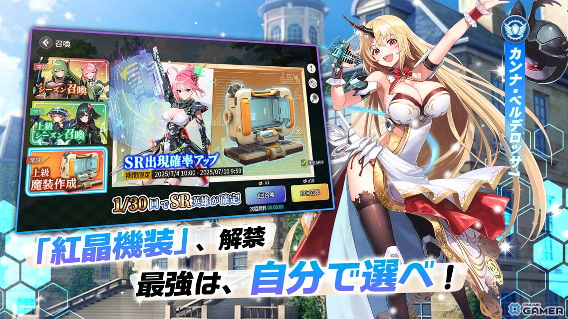 ブラウザ＆スマホ対応RPG「ルミナ・アークの最弱無双」事前登録開始！美少女と異世界無双ライフを体験の画像