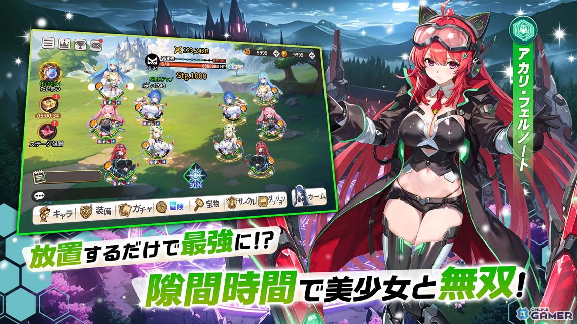 ブラウザ＆スマホ対応RPG「ルミナ・アークの最弱無双」事前登録開始！美少女と異世界無双ライフを体験の画像