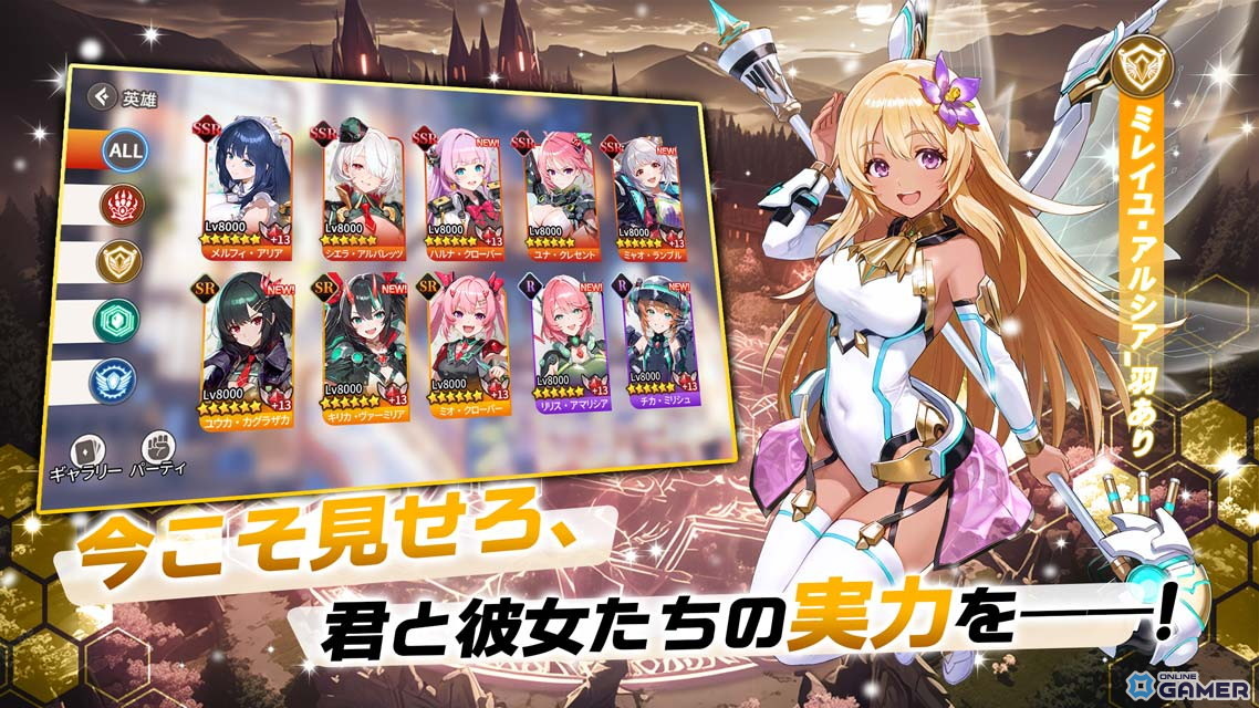 ブラウザ＆スマホ対応RPG「ルミナ・アークの最弱無双」事前登録開始！美少女と異世界無双ライフを体験の画像