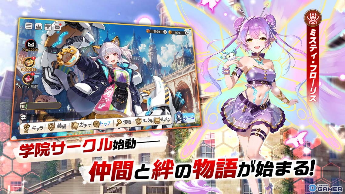 ブラウザ＆スマホ対応RPG「ルミナ・アークの最弱無双」事前登録開始！美少女と異世界無双ライフを体験の画像