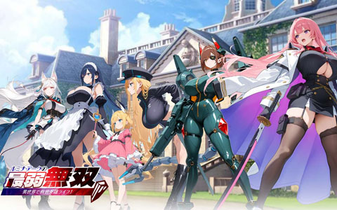 ブラウザ&スマホ対応RPG「ルミナ・アークの最弱無双」事前登録開始!美少女と異世界無双ライフを体験