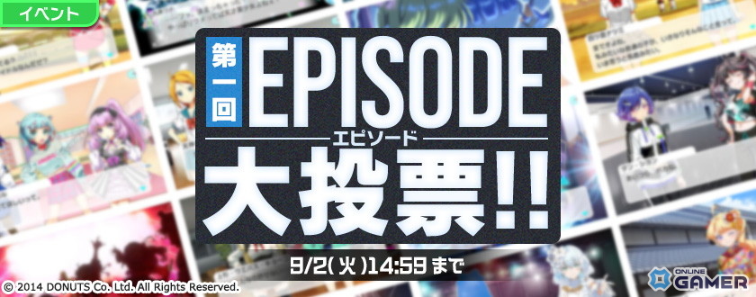 「Tokyo 7th シスターズ」11.5周年!EPISODE 2053新章公開&Roots.新曲「Round-Round-Round」実装の画像
