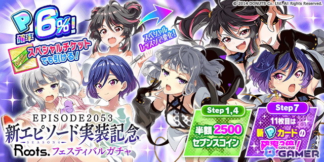 「Tokyo 7th シスターズ」11.5周年!EPISODE 2053新章公開&Roots.新曲「Round-Round-Round」実装の画像