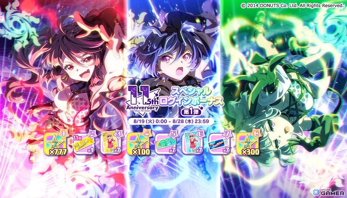 「Tokyo 7th シスターズ」11.5周年!EPISODE 2053新章公開&Roots.新曲「Round-Round-Round」実装の画像