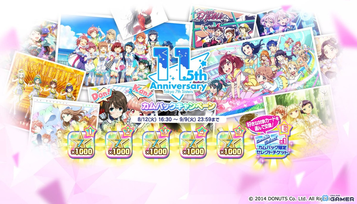 「Tokyo 7th シスターズ」11.5周年!EPISODE 2053新章公開&Roots.新曲「Round-Round-Round」実装の画像