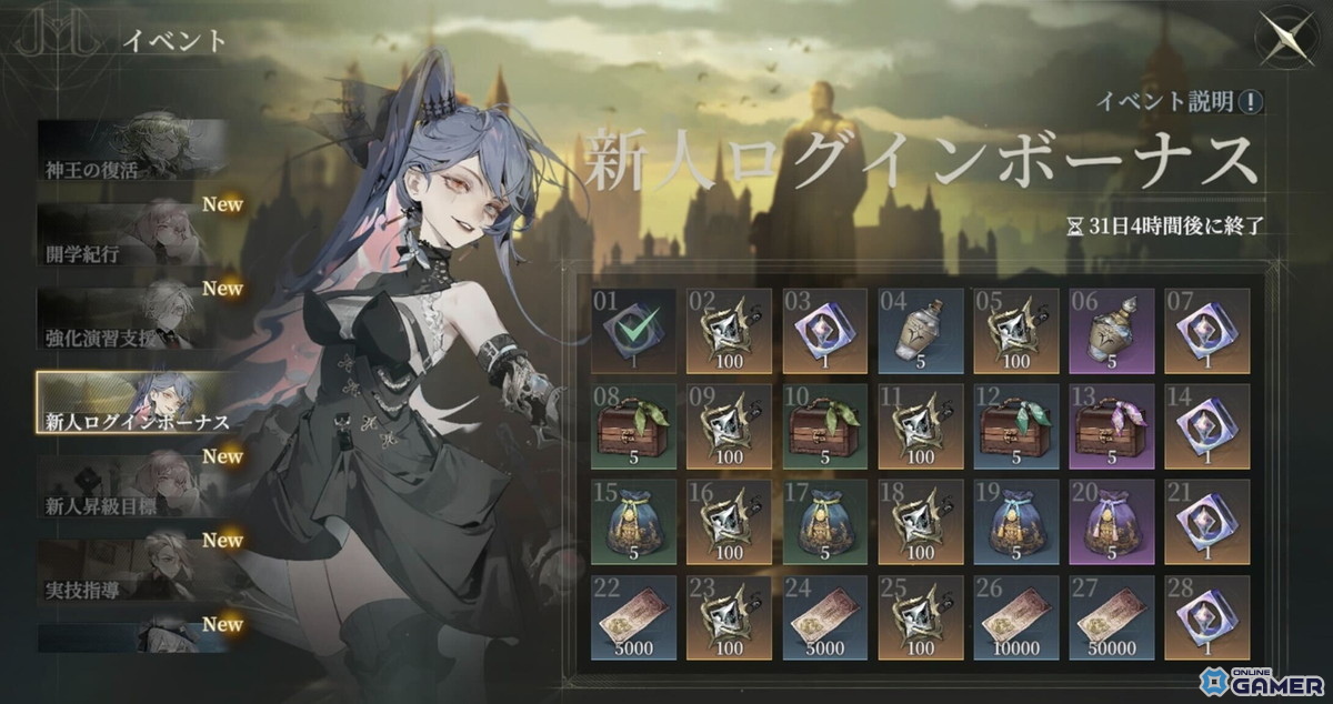 スマホカードRPG「忘却前夜」正式サービス開始！召喚アイテムや強化素材が貰える10大キャンペーン開催の画像