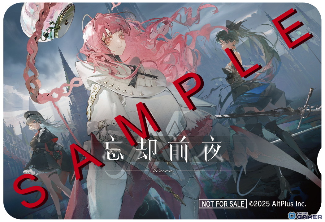 スマホカードRPG「忘却前夜」正式サービス開始！召喚アイテムや強化素材が貰える10大キャンペーン開催の画像