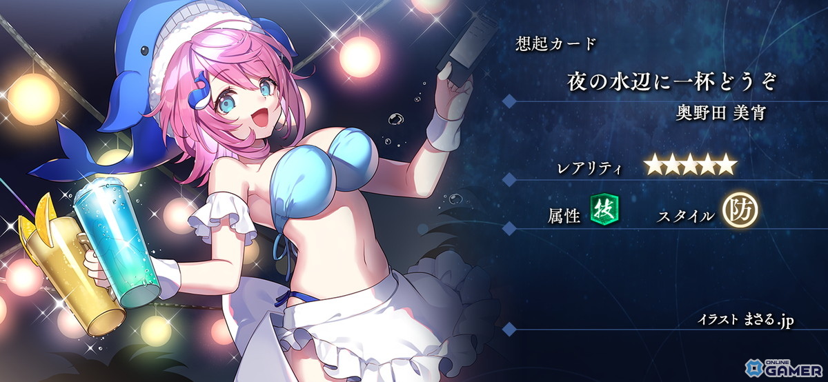 「東方幻想エクリプス」に水着パチュリー&火焔猫燐が登場!勢力イベント「紅魔ファンタジー 魔王城を攻略せよ!」開催のスクリーンショット6