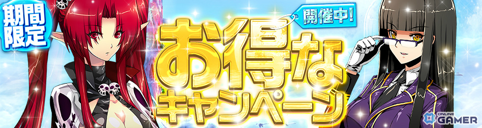 「ル・シエル・ブルー・クレール」自分だけの戦闘スタイルを構築できる新クラス「リブラギアス」やPVP専用マップ「アリーナ」が登場！の画像