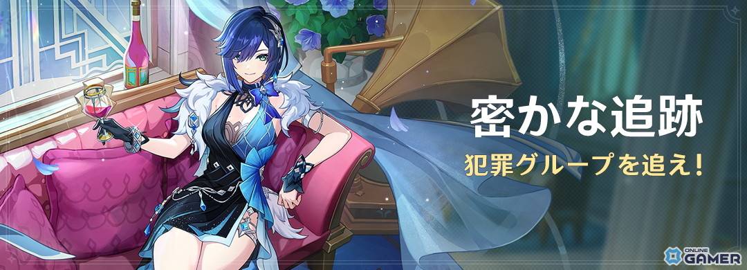 「原神」ムアラニ(CV:東山奈央)&チャスカ(CV:甲斐田裕子)ピックアップ祈願開始!新武器も追加の画像