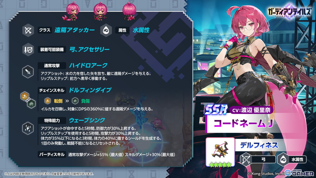 開花前の性能紹介