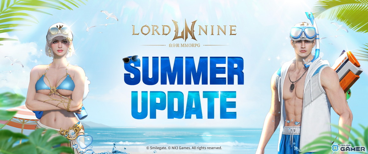 「ロードナイン」夏の大型アップデートで「刻印」システム追加!ギルドボスレイドや倉庫・競売機能も実装の画像