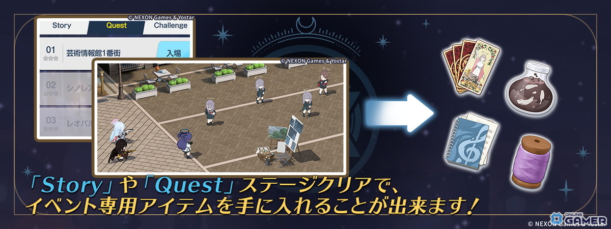 「ブルアカ」ワイルドハントのエリ&カノエが登場!イベント「我らオカルト研究会!」開催の画像