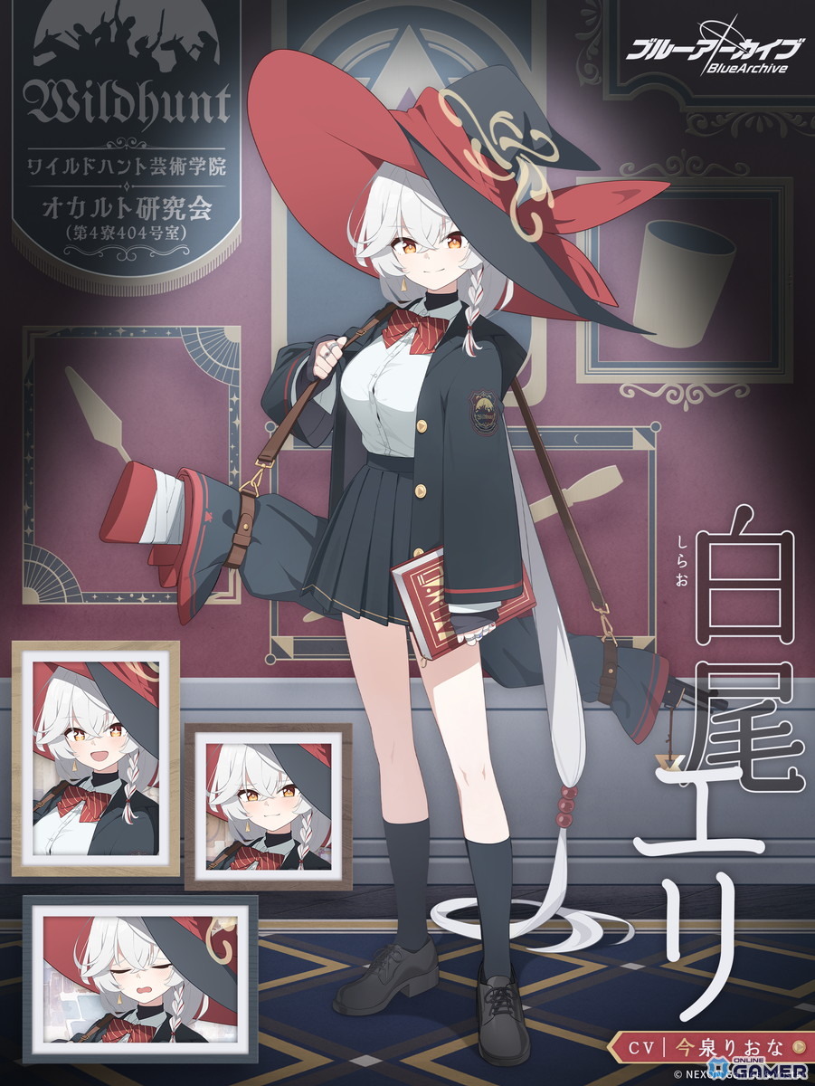 「ブルアカ」ワイルドハントのエリ&カノエが登場!イベント「我らオカルト研究会!」開催の画像