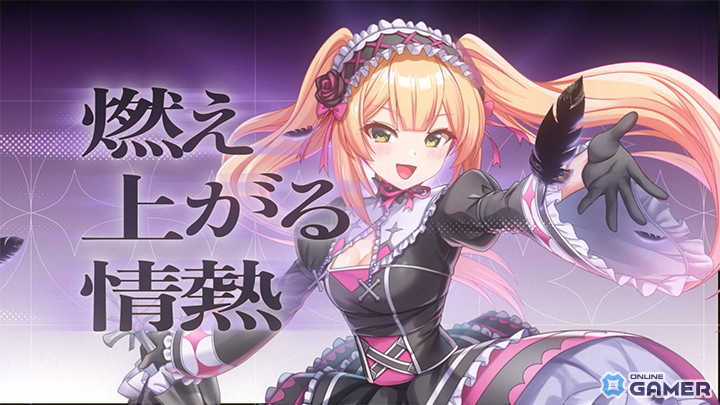 「STELLAR IDOL PROJECT」EclipseVoice新曲「Eclipse eternal」実装！壮大なシンフォニックMVも公開の画像