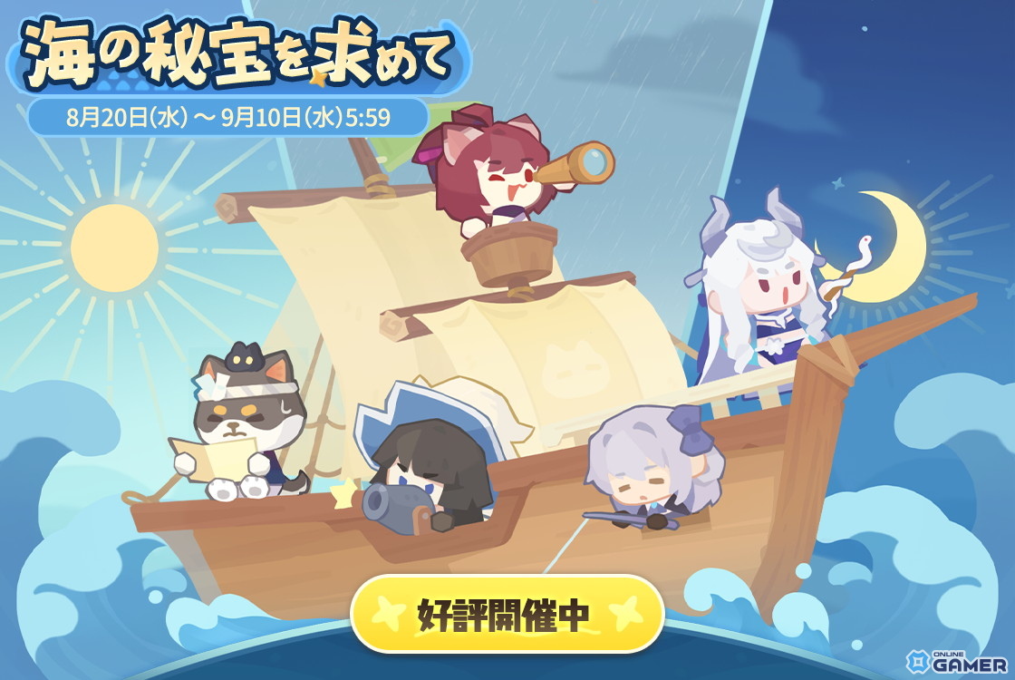 「雀魂」新特別雀士「璃央」(CV:下地紫野)が登場!夏の水着着せ替えも期間限定販売の画像