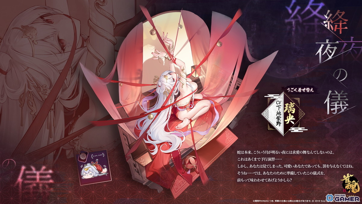 「雀魂」新特別雀士「璃央」(CV:下地紫野)が登場!夏の水着着せ替えも期間限定販売の画像