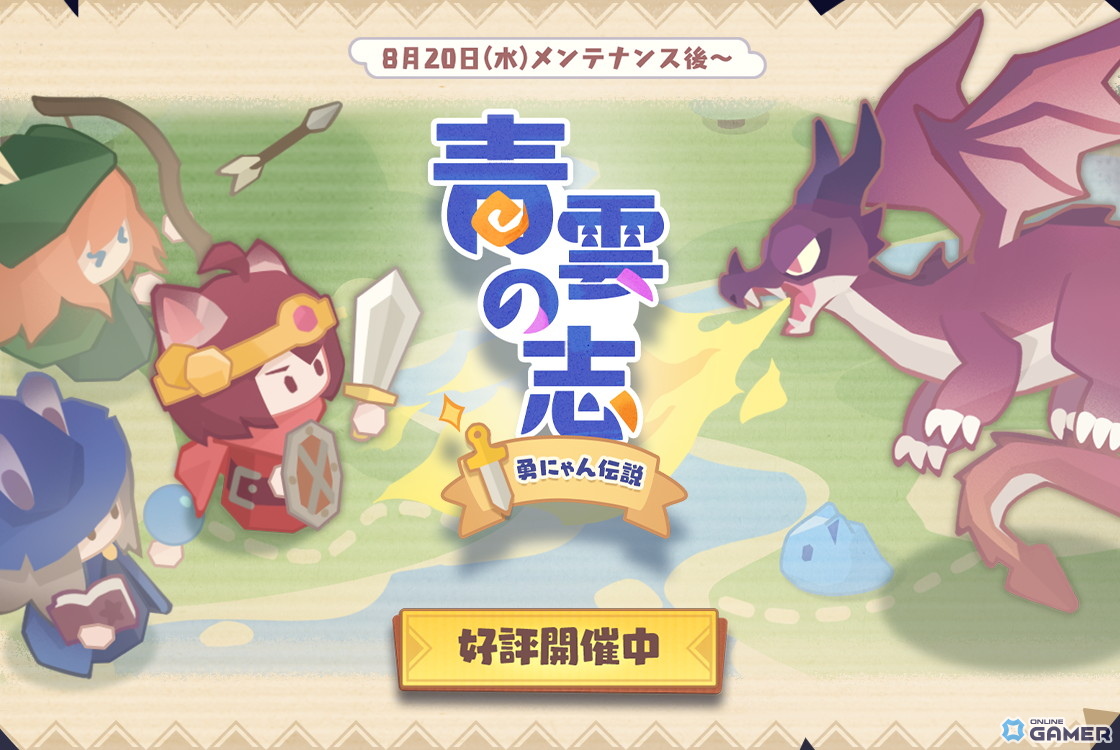 「雀魂」新特別雀士「璃央」(CV:下地紫野)が登場!夏の水着着せ替えも期間限定販売の画像