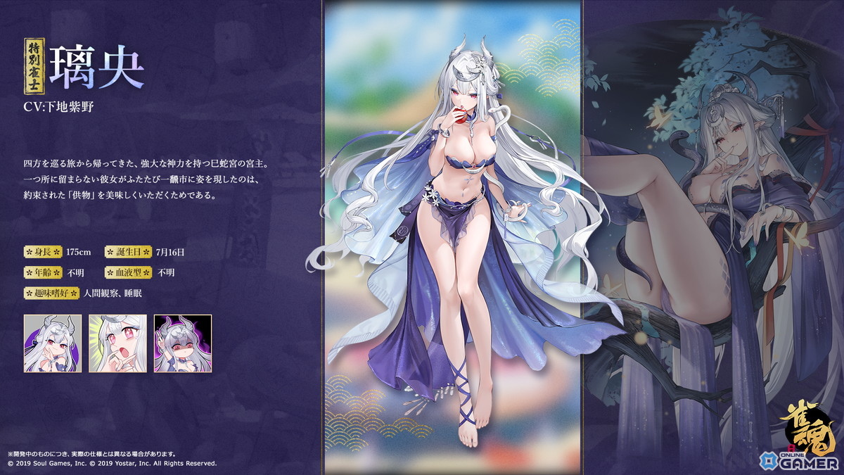 「雀魂」新特別雀士「璃央」(CV:下地紫野)が登場!夏の水着着せ替えも期間限定販売の画像