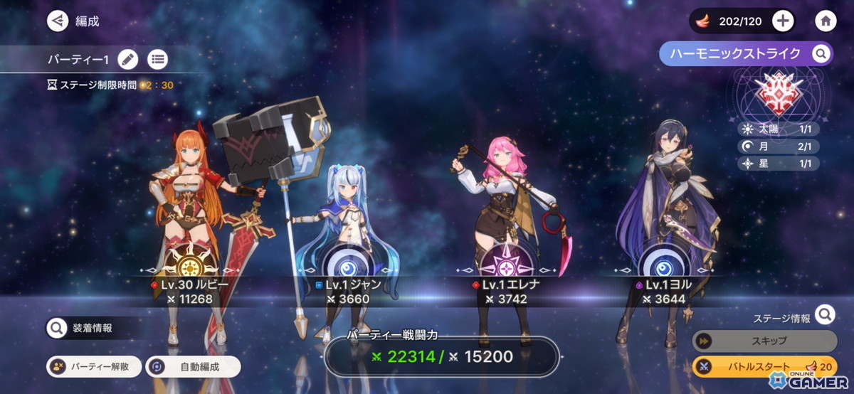 美少女系RPG「アビスディア」正式サービス開始!ストーリー×デート×リアルタイムバトルが魅力の画像